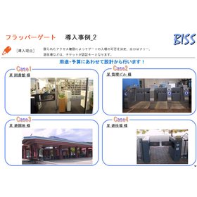 入退6.JPG