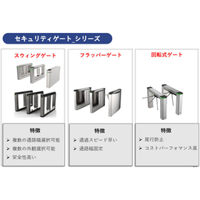 入退4.JPG