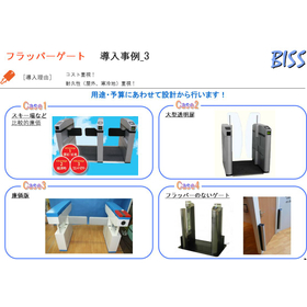 入退7.JPG
