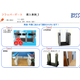 入退7.JPG