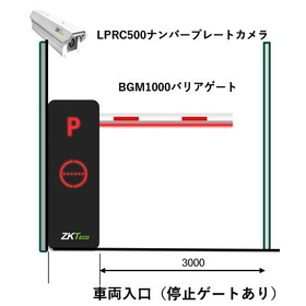 フラッパーゲート総合資料_2606_代表画像_5.JPG
