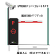 フラッパーゲート総合資料_2606_代表画像_5.JPG