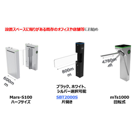フラッパーゲート総合資料_2606_代表画像_4.JPG
