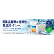 food-packaging-img-1.png