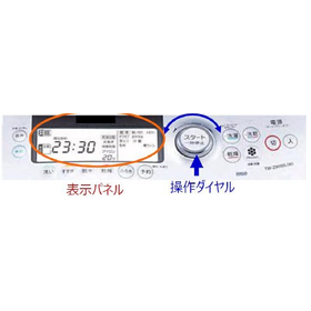 35型中空軸エンコーダ『EC35Aシリーズ』2.jpg