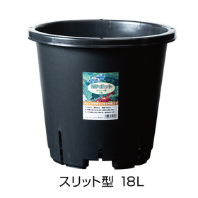 スリット18L_iPROS.jpg