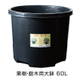 果樹・庭木用大鉢60L_iPROS.jpg