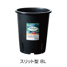 スリット8L_iPROS.jpg