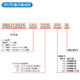 m_RBU_560.png