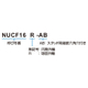 NUCF_形式.jpg