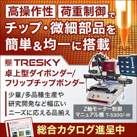 TRESKY広告画像.jpeg
