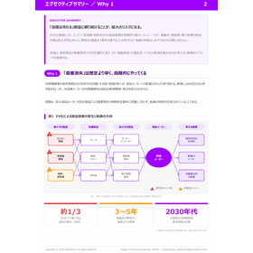 スクリーンショット 2026-10-19 150951.png