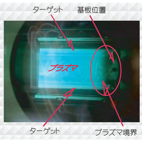 真空成膜装置4.png