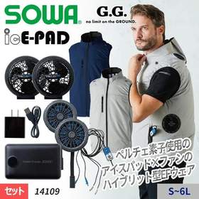 アイスファンベスト.jpg