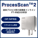 IPROS_TOPコラム用製品ページ画像3_インラインセミナー2026_PSC2.png