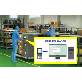 【改善事例】部品在庫の残数ラベルを現場で発行2.png