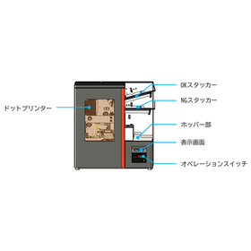2120_図説.png