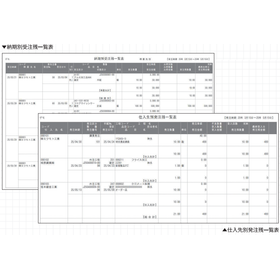 スクリーンショット 2025-11-20 170902.png