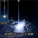 MOMOC噴霧.jpg
