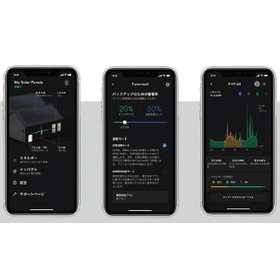 ?テスラPowerwall 画像2.png