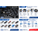 エクセル製品・調達サービス案内.png