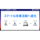 GEMBA 画像?.jpg