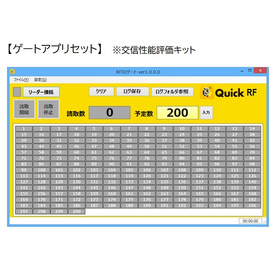 GATE APkit_550X550_.jpg
