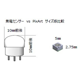 高精度光学式モーション検知センサー2.jpg