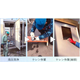 再生キュービクル『e.cubicle』 画像4.png