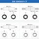 シールワッシャー_550_02.png