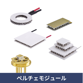 【840角】ペルチェモジュール.png