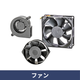 【840角】ファン.png
