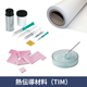 【840角】TIM.png