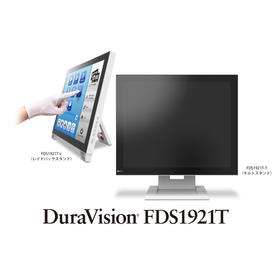 DuraVision_FDS1921T_press.jpg