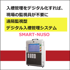 SMART-NUSO-banner.png