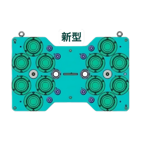 新マルチカップリング 文字追加.PNG