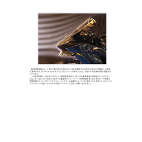 fudo001.png