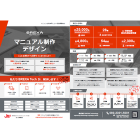 スクリーンショット 2025-11-12 160805.png