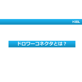 スクリーンショット 2025-09-03 160555.png