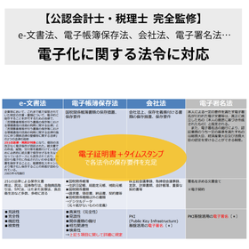 審査対応版 (1).png