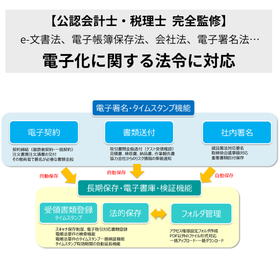 審査対応版 (2).png