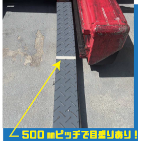 マグマット2.png