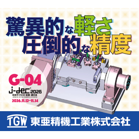 iprosスポット広告-01.jpg