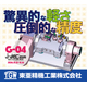 iprosスポット広告-01.jpg