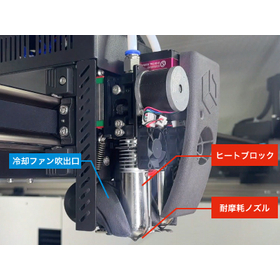 d600pro3_hotend_2.jpg