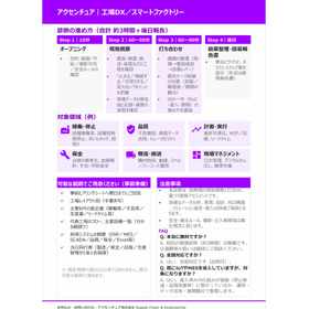 スクリーンショット 2026-10-15 125231.jpg