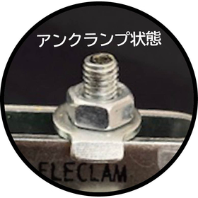 Pinタイプアンクランプ写真.jpg