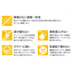 HPL特長.png