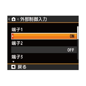 グラフィカルデジタルパネルメータ『WPMZシリーズ』4.jpg