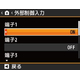 グラフィカルデジタルパネルメータ『WPMZシリーズ』4.jpg